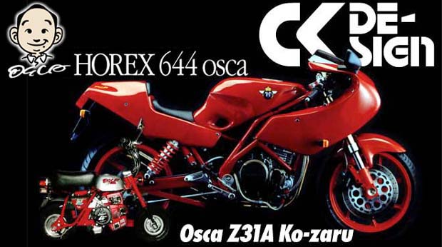 Horex644+Z31A Ko-zaru