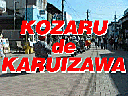 karuizawa run/3.5MB